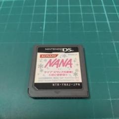 DS　NANA ライブスタッフ大募集　初心者歓迎