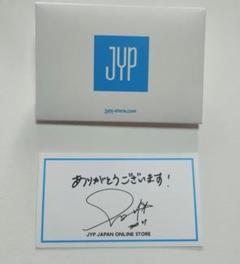 TWICE ツウィ ラントレ まとめ売り JYP JAPAN メッセージカード TWICE ツウィ メッセージカード｜Yahoo!フリマ（旧PayPayフリマ）