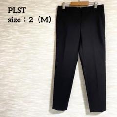 プラステ PLST 【美品】スラックス ブラックパンツ【M】クロップド オフィス