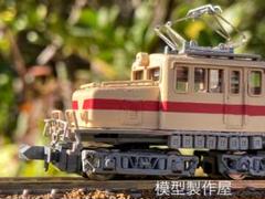 豊橋鉄道 デキ201タイプNゲージ 足回りBトレ動力 電気機関車 他サイト出品中 豊橋鉄道 デキ201タイプNゲージ 足回りBトレ動力 電気機関車 他