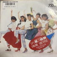 2025年最新】a子 レコードの人気アイテム - メルカリ