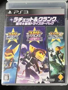 PS3 ラチェット＆クランク 銀河★最強トライスターパック