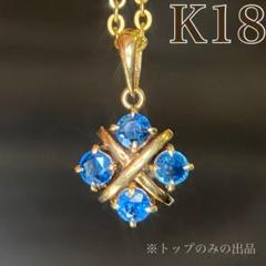 【買取店】K18 昭和レトロ ピンクサファイヤ ゴールド ※トップのみ K18（18金）琥珀ブローチの買取実績 | 買取専門店さすがや