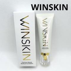 WINSKIN美白リキッドファンデーションLO Amazon | WINSKIN ウィンスキン ファンデーション 26g 薬用
