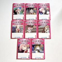 魔法少女まどか☆マギカ 叛逆の物語 ローソン限定 オリジナル