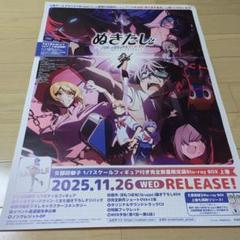 ぬきたし　クッション　vol.2 3種セット 2025年最新】ぬきたし グッズの人気アイテム - メルカリ