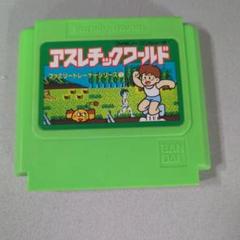 H30 起動確認済み　FCファミコン アスレチックワールド