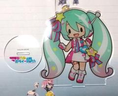 初音ミク 10周年記念 アクリルスタンド マジカルミライ