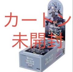 2025年最新】ブルーミングレディアンス カートンの人気アイテム
