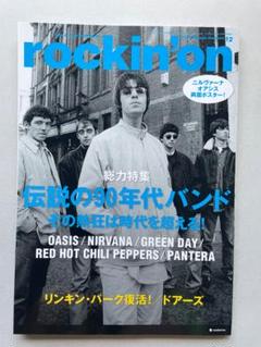 2025年最新】90年代音楽雑誌の人気アイテム - メルカリ