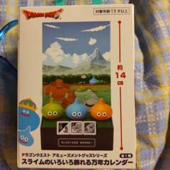 【未使用】 ドラクエ 万年カレンダー 調味料入れ 小物入れ インテリアライト 2025年最新】万年カレンダー ドラクエの人気アイテム - メルカリ