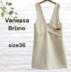 Vanessa Bruno　ヴァネッサブリューノ　ジャンパースカート　ワンピース