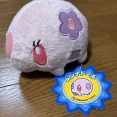 ムンナ　ぬいぐるみ　ポケモンセンター　ポケドール ムンナ ぬいぐるみ ポケモンセンター限定品 ポケドール BW