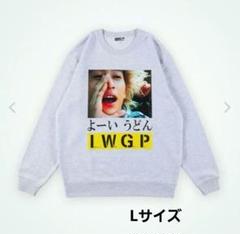 IWGP 窪塚洋介スウェット IWGP キング 窪塚洋介 よーいうどん スウェット 池袋ウエスト