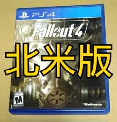 【北米版】フォールアウト4 Fallout4 PS4 国内PS4対応