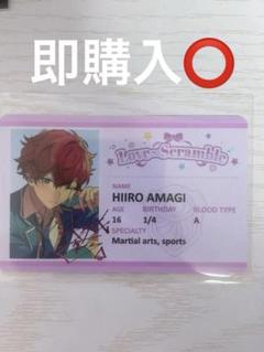 匿名追跡/天城一彩 周年 缶バッジ ぱしゃっつ スタライ アクスタ グッズ-スタンドポップ】あんさんぶるスターズ！！ SPOTLIGHT