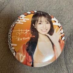 倉本すみれ (倉本希倉田菫)サインチェキ非売品特典希少品入手困難