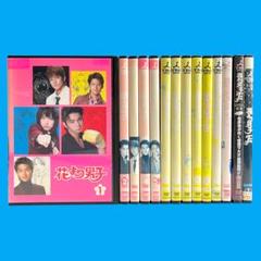 花より男子　DVD全巻 花より男子 DVD-BOX全巻セット