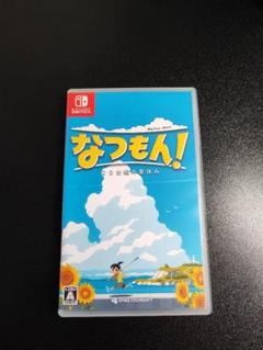 Nintendo Switch なつもん! 20世紀の夏休み