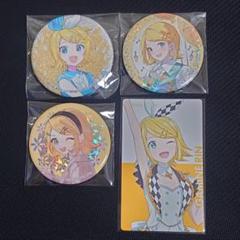 プロセカ 鏡音リン 缶バッジ エピカ 36A 17C 17点