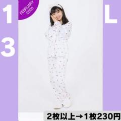 BEYOOOOONDS 島倉りか モバガチャ4点セット 2025年最新】beyooooonds 島倉りかの人気アイテム - メルカリ