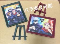 呪術廻戦パズル(完成品) 呪術廻戦 ジグソーパズル1000ピース【呪術廻戦MEMORIES】1000T
