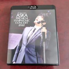 【非売品】未開封ASKA PREMIUM CONCERT2022 Bluray 未開封ASKA PREMIUM CONCERT 2022 Blu-ray 非売品
