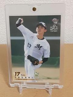 2020　佐々木朗希　1st Version　ルーキーカード　千葉ロッテ　104 2020 佐々木朗希 1st Version ルーキーカード 千葉ロッテ 104