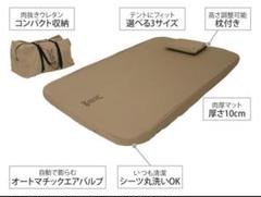 2025年最新】ソトネノキワミ dodの人気アイテム - メルカリ
