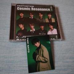 Cosmic Resonance