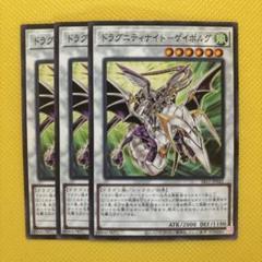 2025年最新】ドラグニティナイト－ゲイボルグの人気アイテム