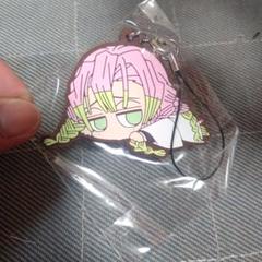 新品★鬼滅の刃【宇髄天元】だる〜ん★ラバーストラップコレクション 鬼滅の刃 だる～んラバーストラップコレクション 第二弾: キャラ