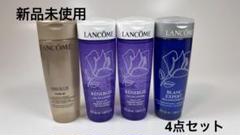ランコム / アプソリュ エッセンス イン ローションの公式商品