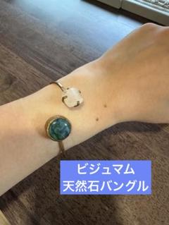 2025年最新】ビジュマム バングルの人気アイテム - メルカリ