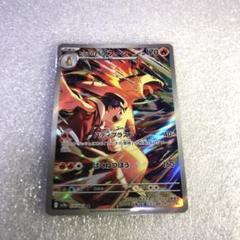 ヒビキのバクフーン AR [SV9a 070/063] 熱風のアリーナ Amazon.co.jp: ポケモンカードゲームSV sv9a 強化拡張パック