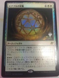 2025年最新】mtg プロモの人気アイテム - メルカリ