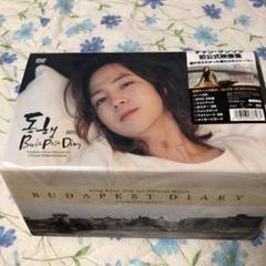 チャン・グンソク/チャン・グンソク初公式映像集『～同行～BUDAPESTDIA… Amazon.co.jp: チャン・グンソク初公式映像集『~同行