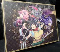 新品　閃乱忍忍忍者大戦ネプテューヌ 少女達の響艶 ねぷねぷシノビ萌絵箱 PS4