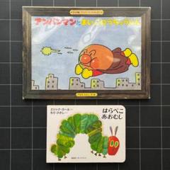 アンパンマン 大型サイズ 紙芝居　① Amazon.co.jp: アンパンマンとぱしぱしぱしーん (アンパンマン