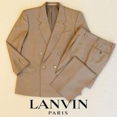 LANVIN PARIS ダブルスーツ ベージュ 夏用 M相当