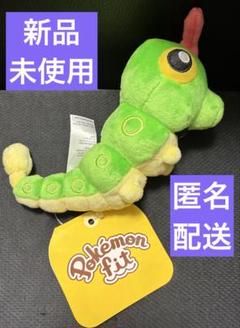 ポケモンキャタピーぬいぐるみ、ポケモンバタフリーオールスターぬいぐるみセット売り ポケモンfit バタフリー キャタピー ぬいぐるみ ポケモン