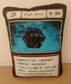 HUNTER×HUNTER パラレル 大天使の息吹　アカンパニー　リスキーダイス 値下げ✖️ アカンパニー 大天使の息吹 リスキーダイス HUNTER