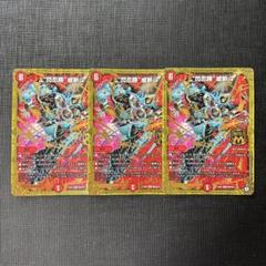 2025年最新】閃忍勝威斬斗の人気アイテム - メルカリ