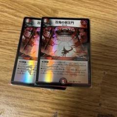 DM 葛葉 赤黒 にじさんじ フルホイル 4コン 未使用 セット