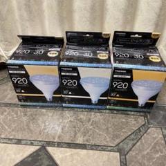YAZAWAビーム型LEDランプ11W電球色30°
