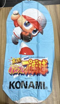 実況パワフルプロ野球　パワプロ　店頭　販促　バルーン　ポップ　非売品 実況パワフルプロ野球 パワプロ 店頭 販促 バルーン ポップ