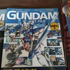 ガンダム パーフェクトファイル 全巻 完結 181冊セット GUNDAM PERFECT FILE 181 - メルカリ