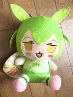 ずんだもん ソユー限定 ぬいぐるみ ジト目