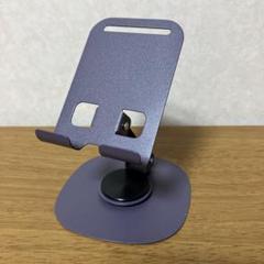 折りたたみ式360度回転するメタル製スマホスタンド/タブレットホルダー 紫
