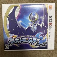 2025年最新】ポケモンサンムーン3dsの人気アイテム - メルカリ